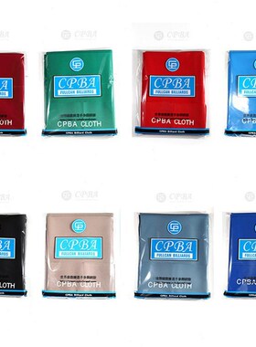 CPBA MG-700台球桌台布比赛级桌球台布九球台球桌台布台球用品