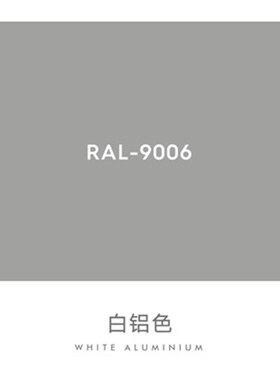 RAL7035015 7032 9002008 丙烯酸聚氨酯面漆机床机械设备油漆红色