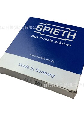 FAK100.130 FAK110.140 德国SPIETH斯皮思导引衬套 斯皮思
