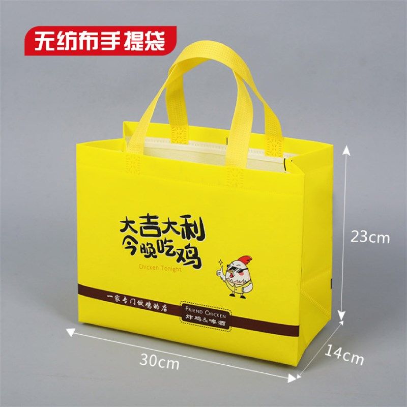 韩式炸鸡盒外卖打包盒鸡米花鸡排炸全鸡纸盒包装袋定 制200个每件