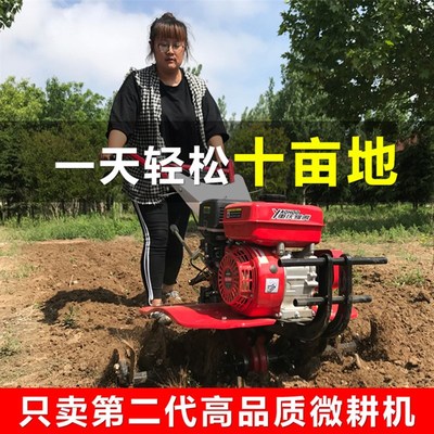 厂家直销手扶式汽油微耕机7马力四冲程旋耕松土机果园除草开沟机