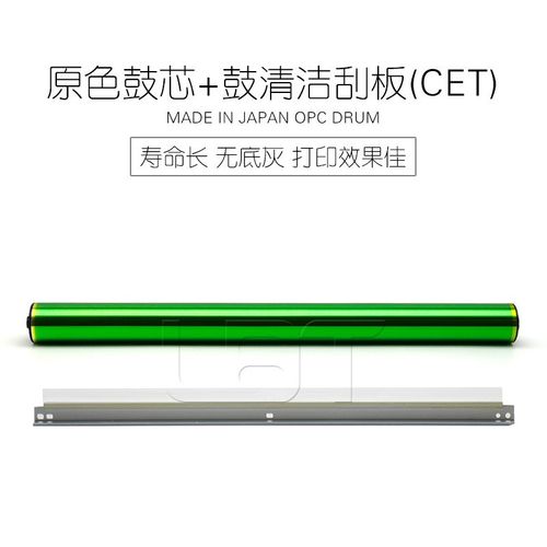 夏普MX 36 2318 2018 3128 3138 2338 2618 2638 UC NC感光鼓鼓芯