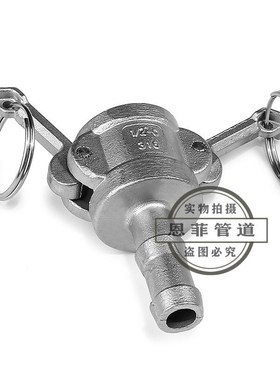 不锈钢快速装接头 C型 201 304 316卡套扳把式母头内螺纹GB16693