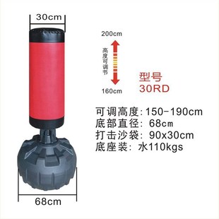 立式沙袋吸盘拳击散打跆拳道不倒翁儿童成人沙包健身柱家用出气筒