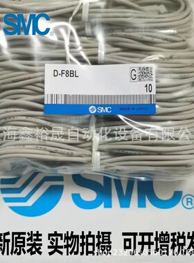 SMC磁性开关D-F8B D-F8N D-F8P D-F8BL D-F8NL D-F8PL传感器