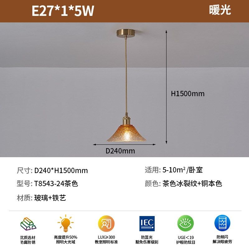 法式中古风茶室灯复古餐厅吊灯古典餐桌灯氛围感书房灯卧室床头灯,家装灯饰光源,客厅吊灯,淘宝优惠券,粉丝福利购,淘宝优惠卷