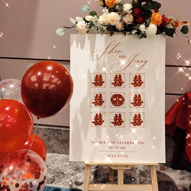 迎宾牌中式订婚宴布置展示架婚礼板指示牌装饰牌门口高级感 - 封面