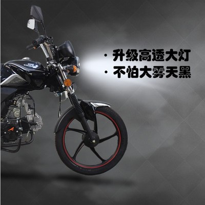 嘉陵建设可上蓝牌摩托车 整车电喷50cc轻便汽油车 燃油助力摩托车