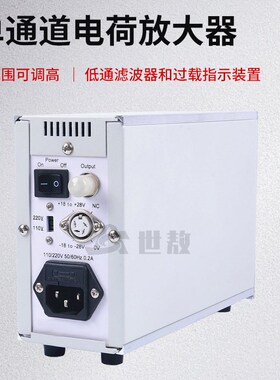 SAPE01动态电荷放大器 电荷转化电压 振动/加速度/力/压力传感器