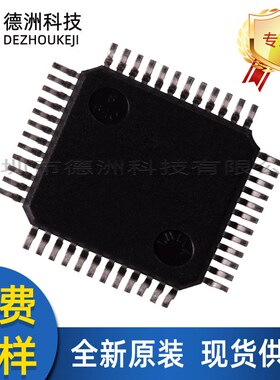 全新原装STM32F103C8T6 32位单片机64KB LQFP-48封装 MCU微控制器