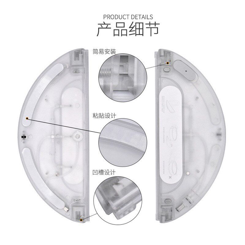 适用于追觅扫地机L10 L10Pro D9 Pro 2C 扫地机器人通用电控水箱