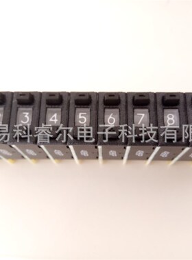 CHERRY 编码开关PACA3000