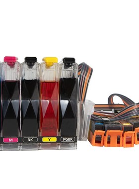 另色鬼连供连续供墨系统IX6780 IX6880打印机ciss芯片带配件墨盒