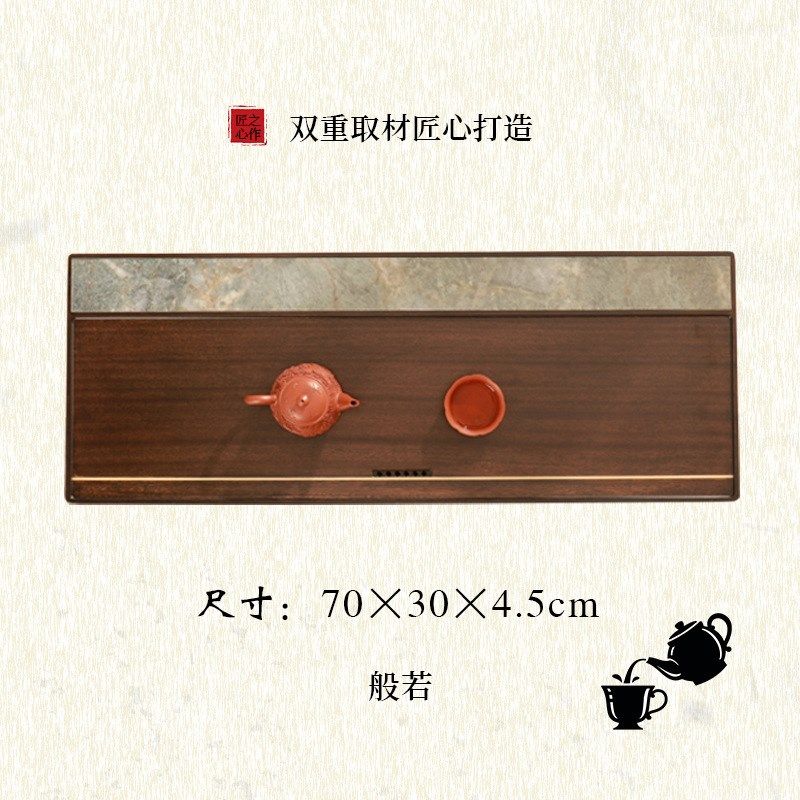 乌檀木镶嵌奢石茶盘家用干泡高档简约天然实木茶海托盘,餐饮具,茶盘,淘宝优惠券,粉丝福利购,淘宝优惠卷