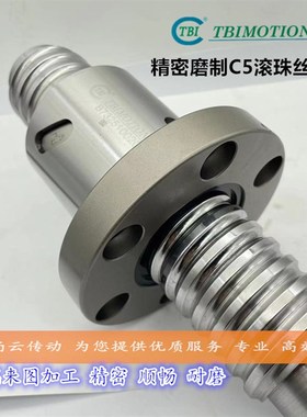 TBI滚珠丝杆 SFNIR5010T4D/SFNIR5010T4N全圆法兰型滚珠螺杆螺母