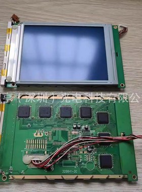 5.7寸单色串口液晶屏PHICO 3208H1-4C工控显示屏 内屏幕