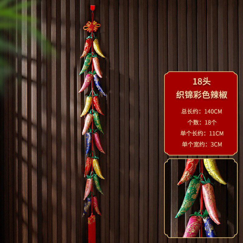 2025蛇年新年织锦南瓜挂件过年辣椒鞭炮灯笼挂串春节客厅装饰品