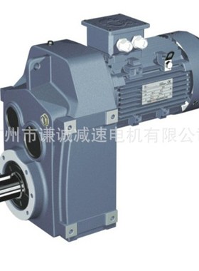 江苏常州国茂斜齿轮减速电机GF157/GFA157/GF159/GFA159减速马达