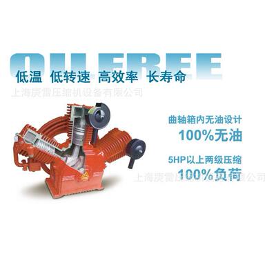 VW-50 复盛活塞式全无油空压机 工程机械 维修气泵 功率4KW