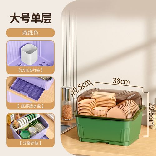 厨房双层碗柜装碗筷收纳盒箱家用沥水碗架带盖放碗碟碗盘置物角架