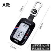 适用雷克萨斯rx270es240钥匙套es350ct200h壳gx460老款 is250包扣