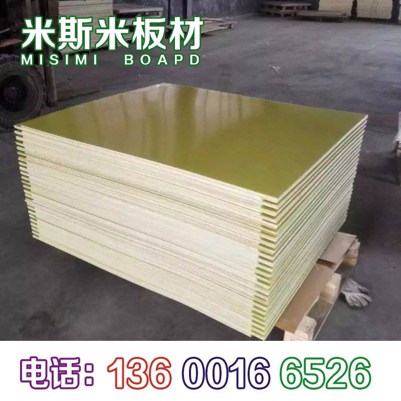 3240环氧板加工同心圆绝缘件 环氧板 绝缘板 FR4水绿色玻纤板,橡塑材料及制品,绝缘板,淘宝优惠券,粉丝福利购,淘宝优惠卷