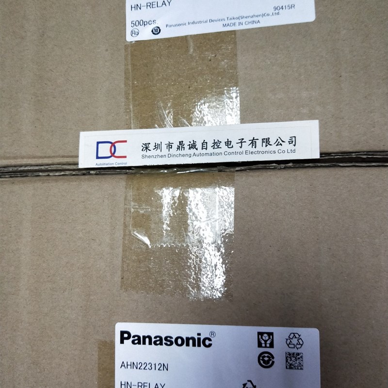 AHN22024N     AHN211Y2N     中间继电器   原装