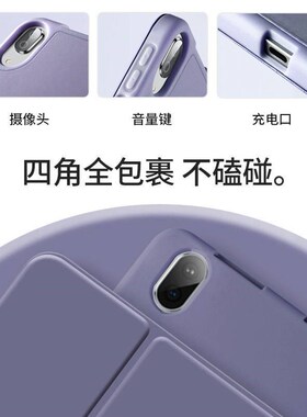 NEC LAVIE Tab T10 T1055/EAS 10.1三折保护套软壳T1075/ T1195BA