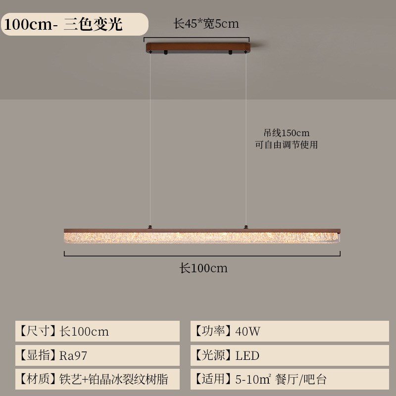 意式极简铜色树脂设计师餐厅吊灯裂冰纹一字长条灯简约现代岛台灯