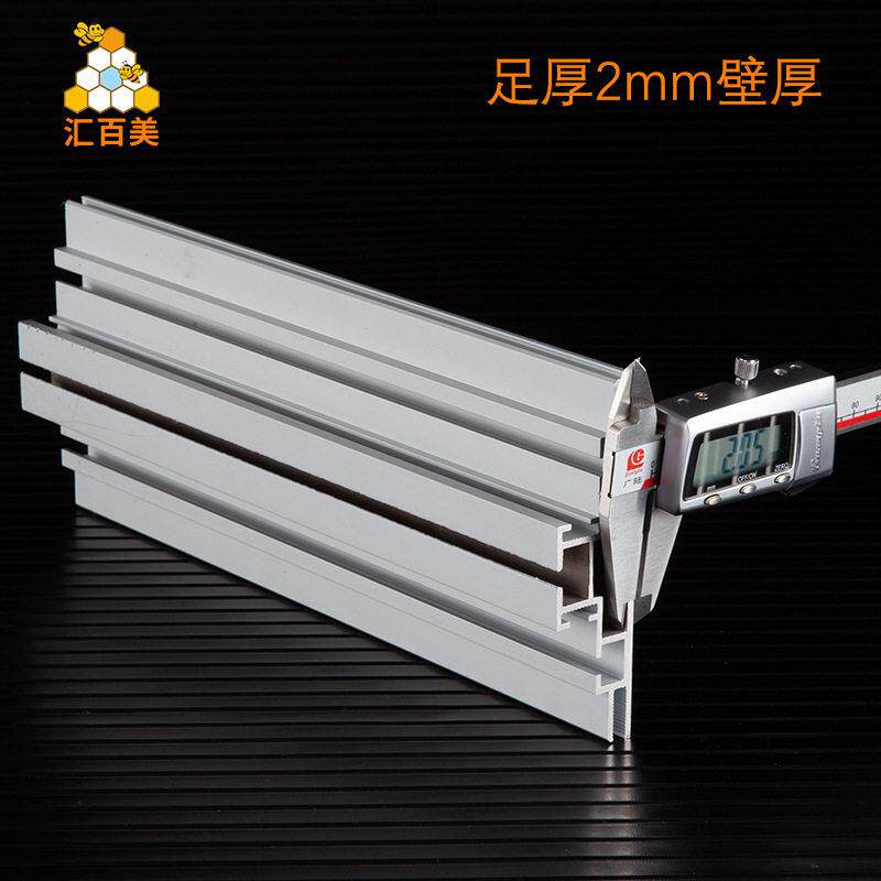 10cm双面卡布灯箱铝型材 6063广告铝合金型材 双卡槽H型材