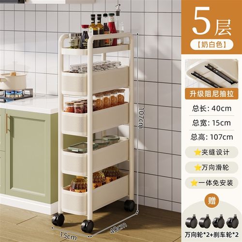 夹缝抽拉收纳架落地家用厨房便捷移动置物架出租屋小体积收纳柜