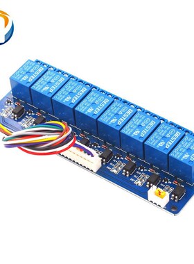 BESTEP 8路 继电器模块 5V 光耦隔离 带XH2.54接口