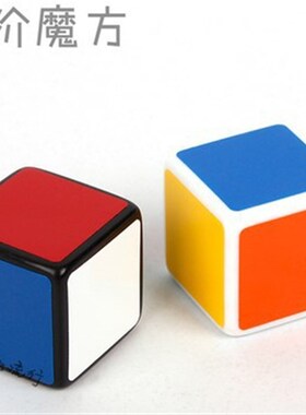 【魔方也流行】一阶魔方你没看错真1阶 迷你魔方 2.5cm异形青娜幽
