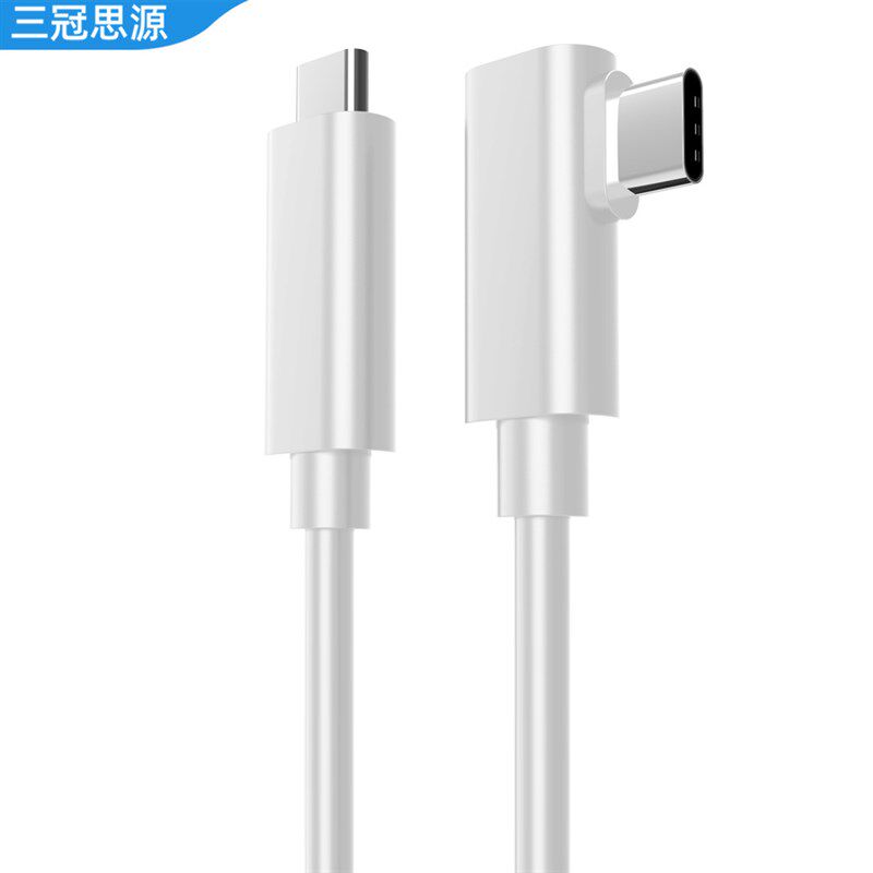 VR link串流线适用oculus quest3/2连接电脑串流快充5米弯头VR线