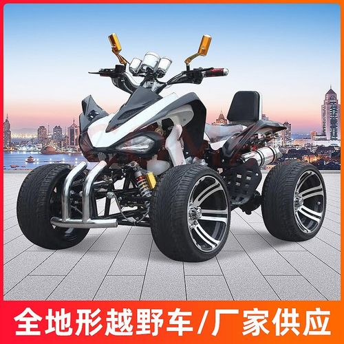 全地形景区出租自动挡无级变速大火星沙滩四轮越野摩托车山地成人