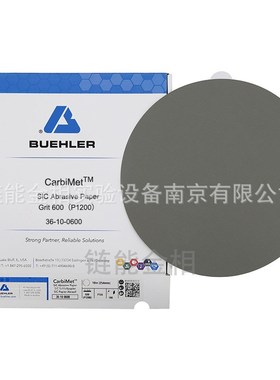 美国标乐Buehler金相砂纸12in碳化硅水砂纸30-12-0400/36-10-2500