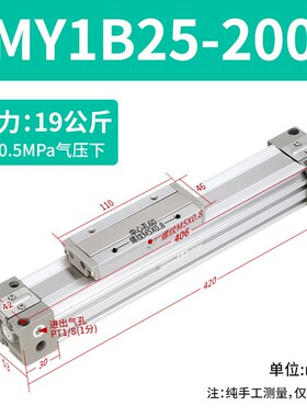 SMC型无杆气缸MY1B25机械式16-20-32-40-50-63-300X500X1500-L-H