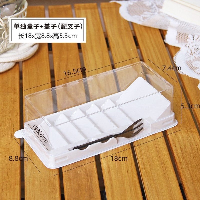 绿豆糕包装盒6粒透明梯形桂花冰糕蛋糕卷凤梨酥带叉烘焙一次性盒