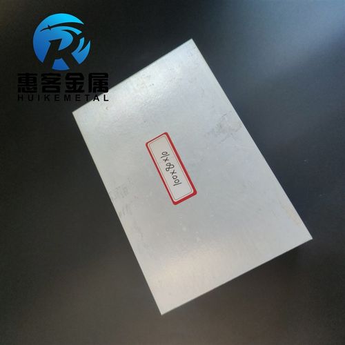 铝合金方管100*80*10铝方通铝扁通铝材铝方管铝合金矩形管方铝