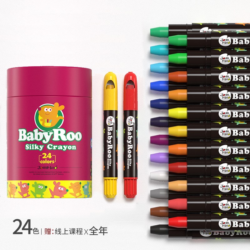 美乐童年 儿童旋转丝滑蜡笔可水洗颜料套装油画棒绘画笔画画工具