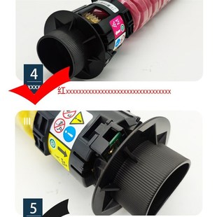 3503 C3003碳粉C3004 C3504 高容MPC3503C墨粉型适用理光Ricoh