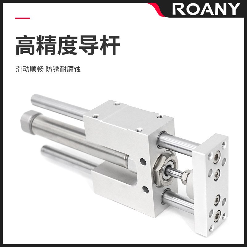 TMICM20三轴三杆带导向12支架TMICL16气缸25X50X75X100X125X150-S