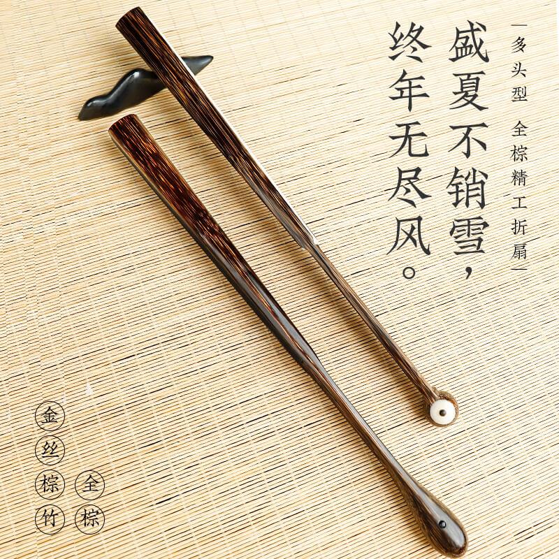 施贵妃95寸金丝棕竹折扇文玩扇子男夏苏工宣纸空白扇面题字中国风