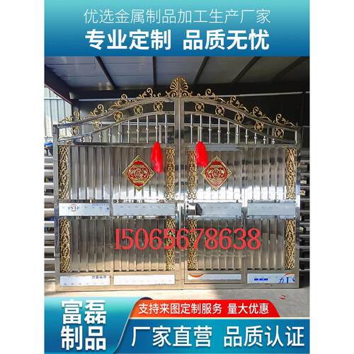 304不锈钢大门小区围墙大门别墅庭院对开门农村院子门户外双开门