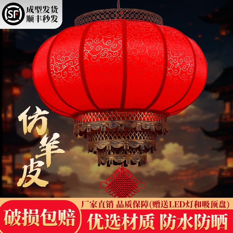 大红色旋转灯笼兔年2025新款阳台防水灯笼新年春节发光福字吊灯装