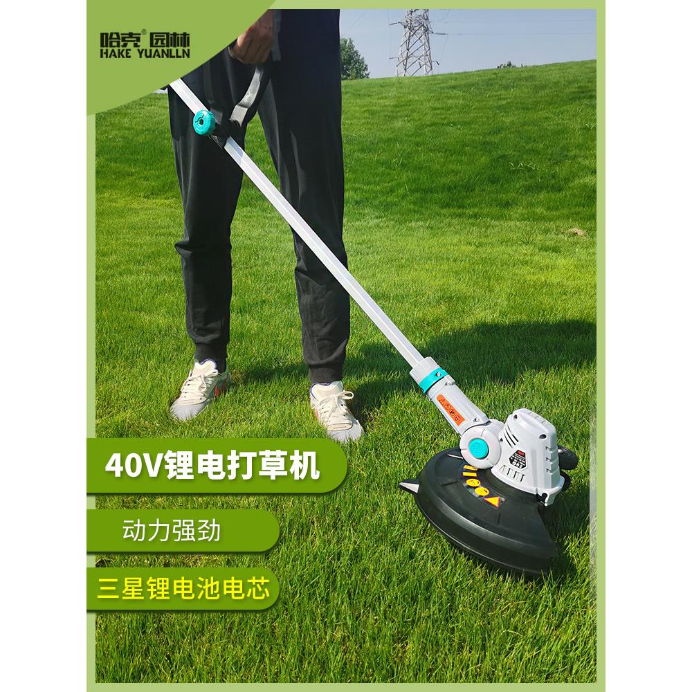 40V锂电池家用小型割草机电动割草机修剪花园多功能割草机