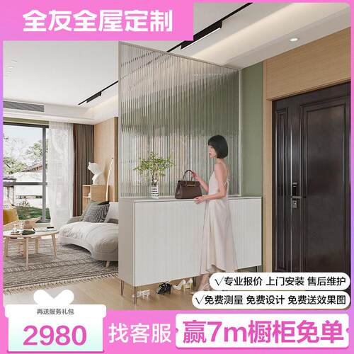 全友全屋定制鞋柜家用门口客厅隔间现代简约入户屏风柜鞋柜一体