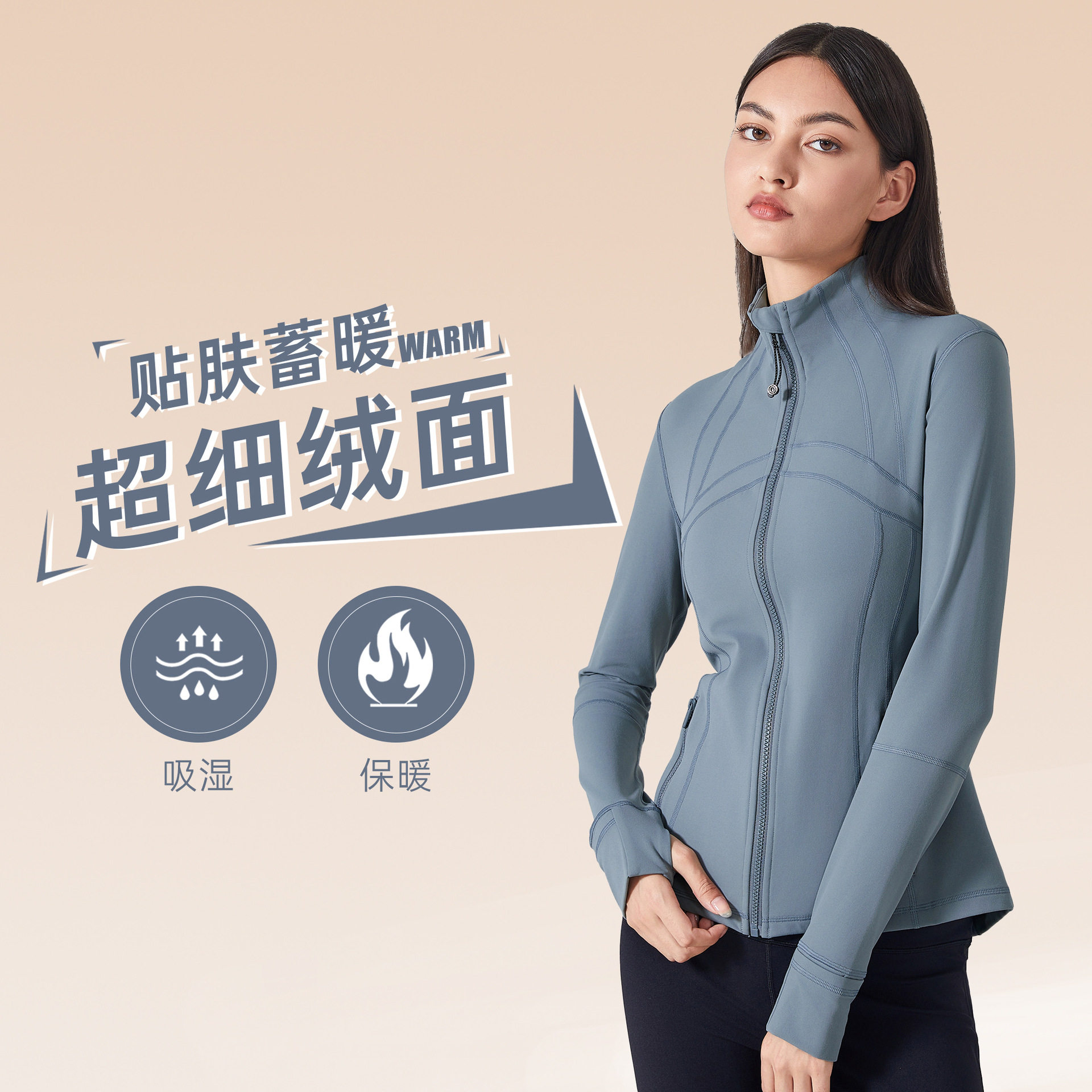 秋冬瑜伽外套女长袖拉链收腰修身运动上衣吸湿排汗健身夹克,运动/瑜伽/健身/球迷用品,瑜伽外套,淘宝优惠券,粉丝福利购,淘宝优惠卷