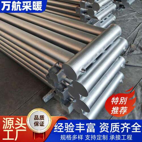 A型热光排管管散热器车间厂光房工A型光排业蒸汽排管散器钢制光排