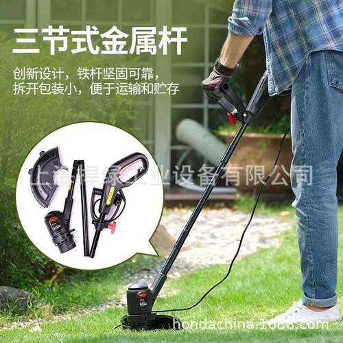 YT5YT52929电动割机220伏插草电打草机小型家用电动坪草修剪机除